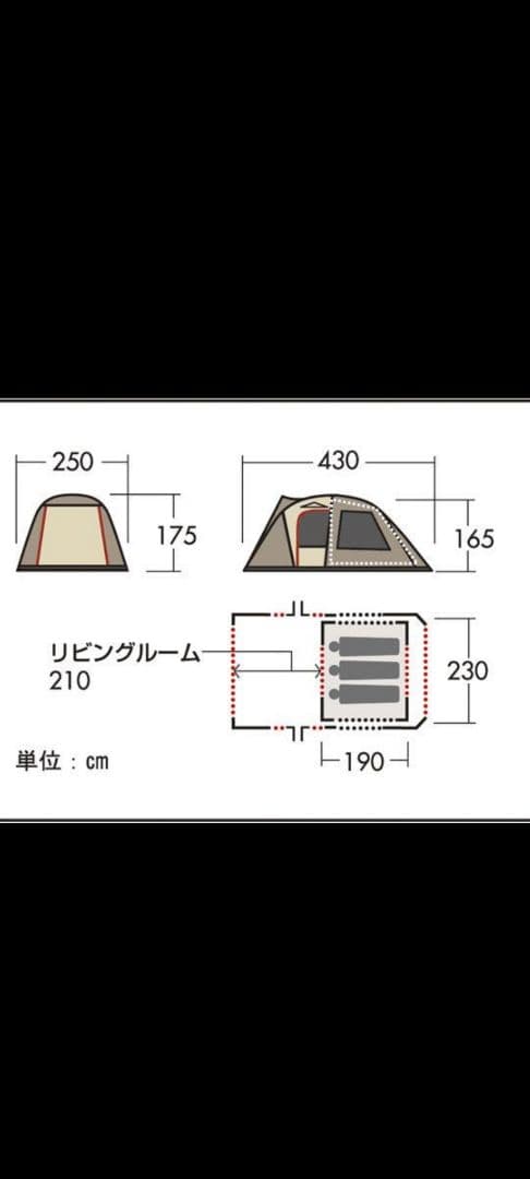 Ogawa ティエラ3