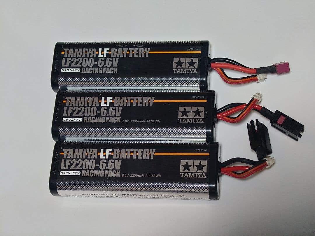 TAMIYA LF2200-6.6 3本　コネクター付
