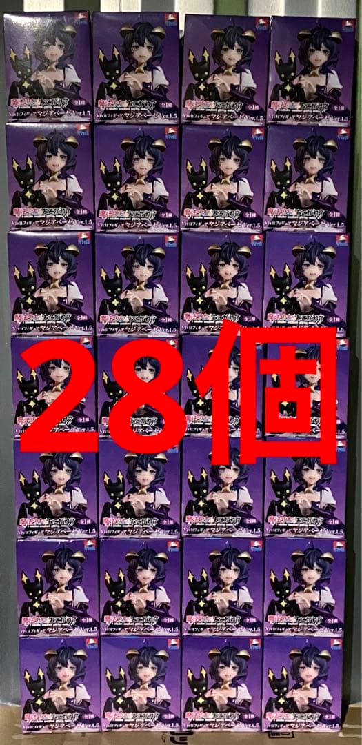 魔法少女にあこがれて Vivit フィギュア マジアベーゼ 28体セット