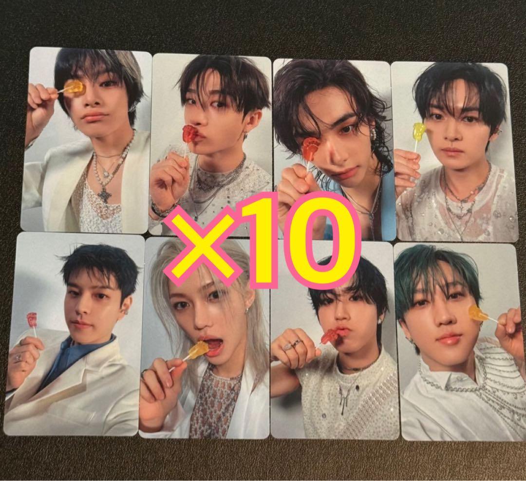 straykids giant 通常 封入 トレカ 8種 コンプ　×10