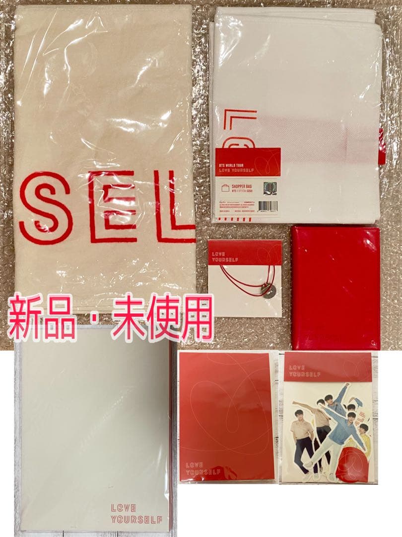 BTS LYS LOVE YOURSELF 公式 グッズ 7点 セット