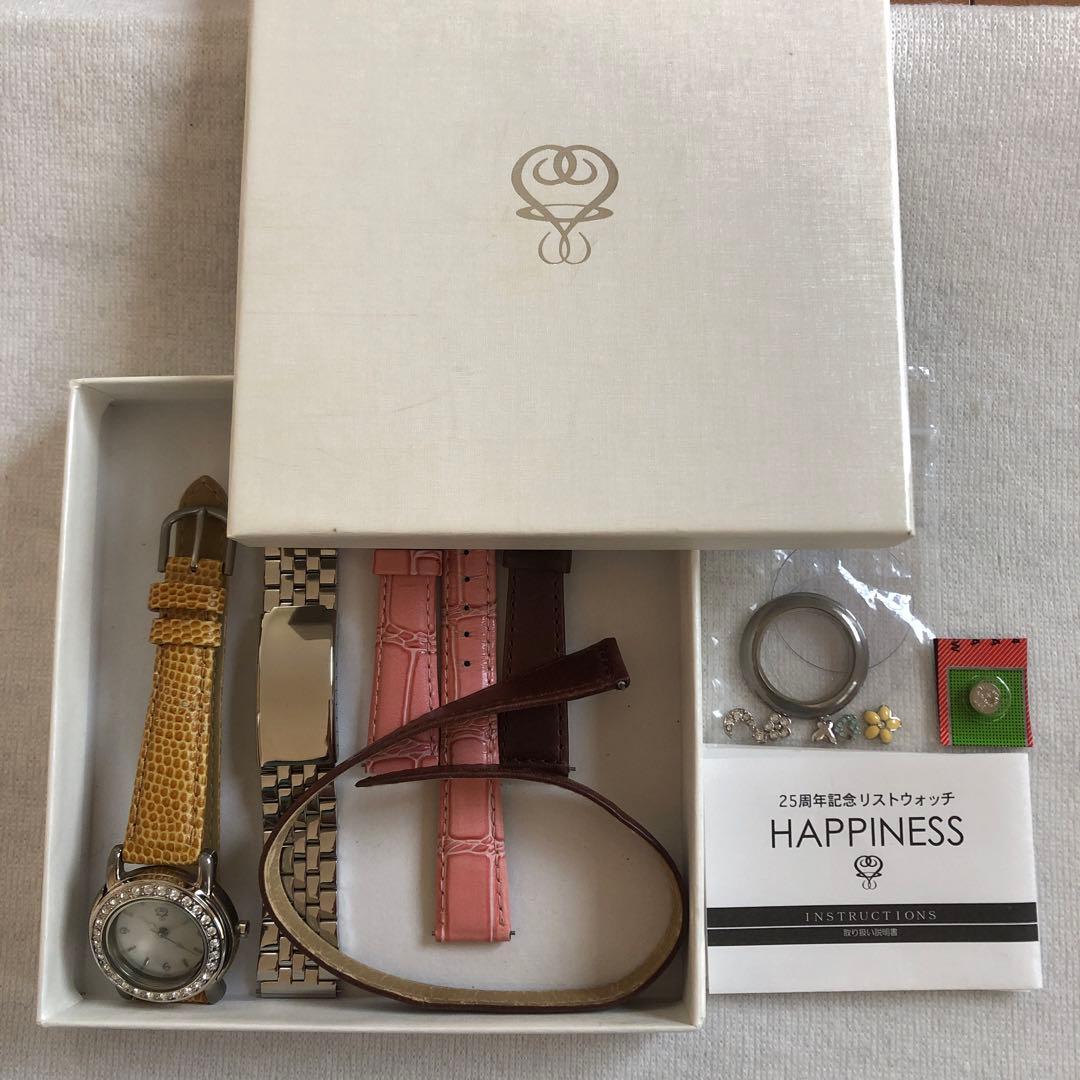 【藤井フミヤ】25周年記念リストウォッチ・HAPPINESS★FFロゴ・腕時計