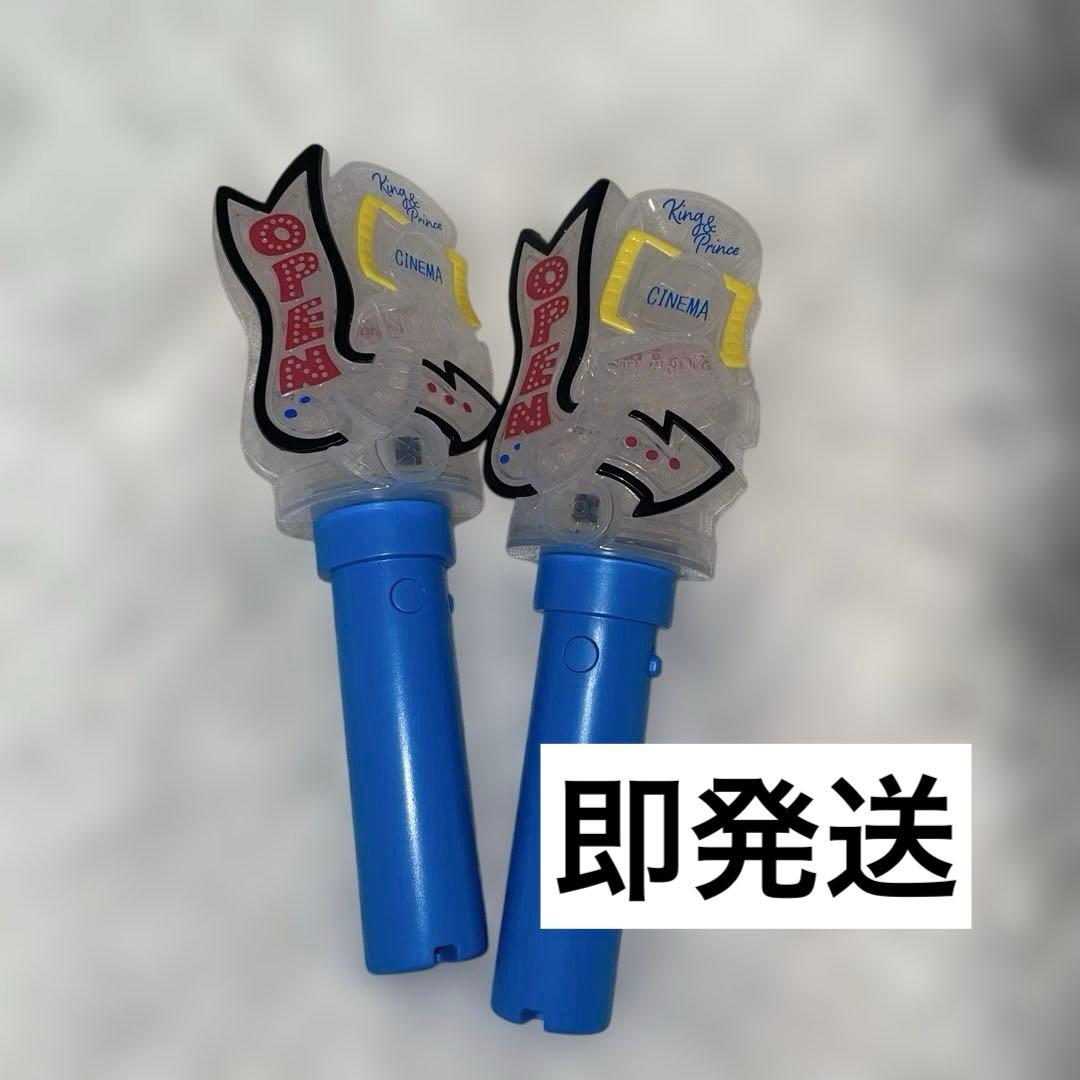 King & Prince starring ペンライト　2本