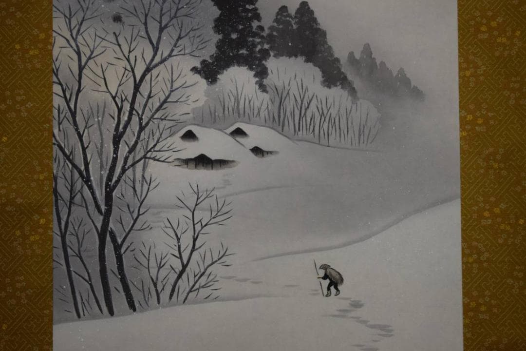 真作/石田晃谿/雪景山水人物図/桐共箱付/布袋屋掛軸HD-714