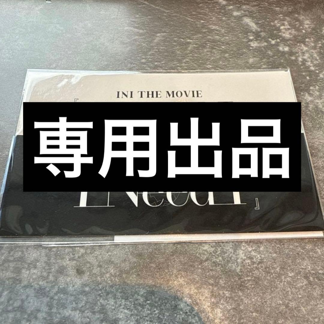 専用です。
