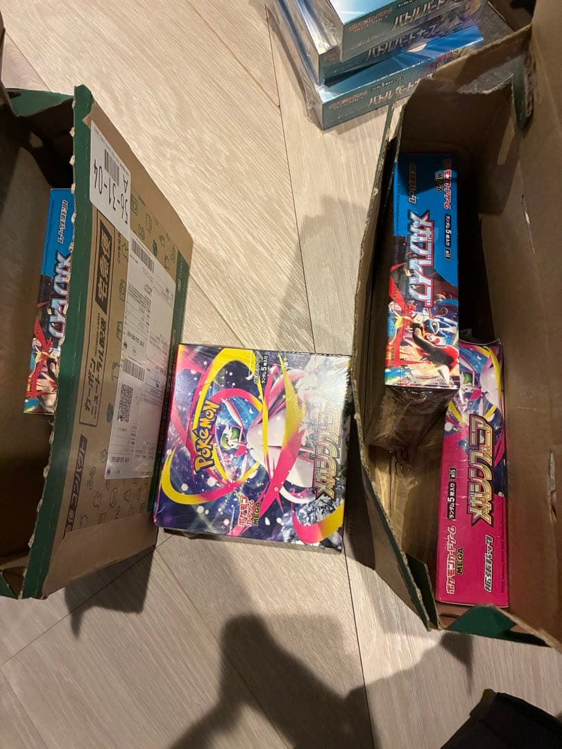 返品用
