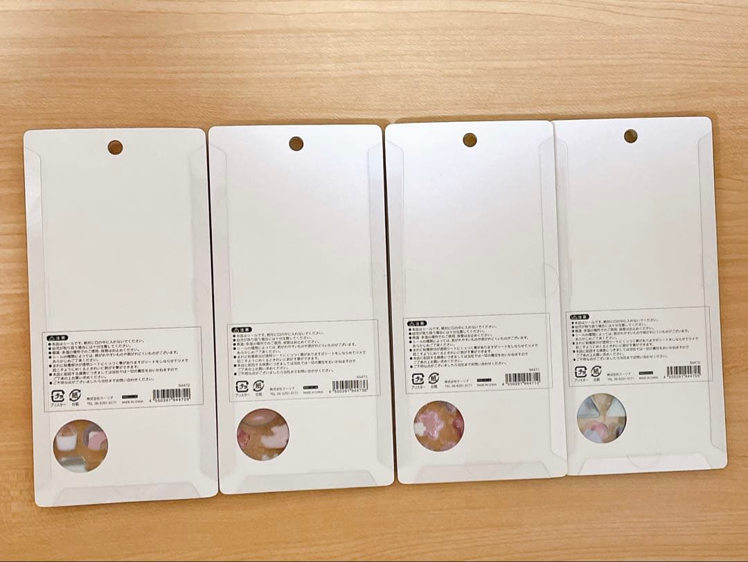 【正規品】ボンボンドロップシール　和柄　コンプリートセット