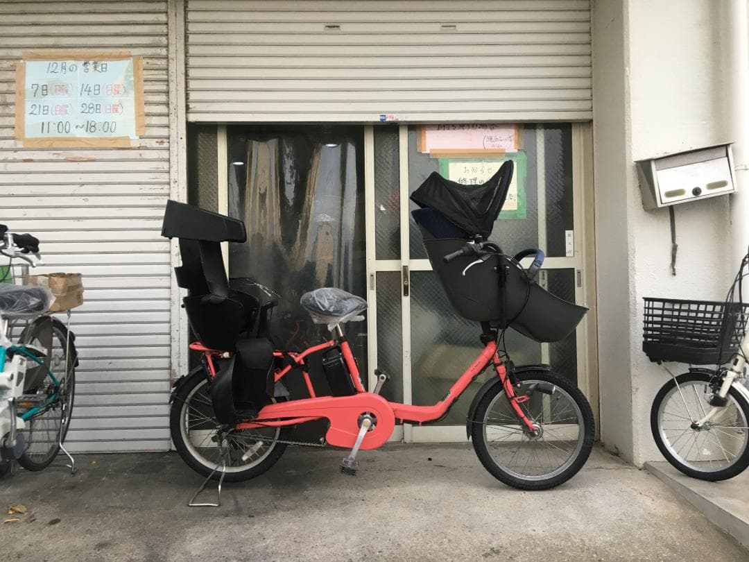 地域限定送料無料　ギュットミニ　16AH　三人乗り　ピンク系　神戸市　電動自転車
