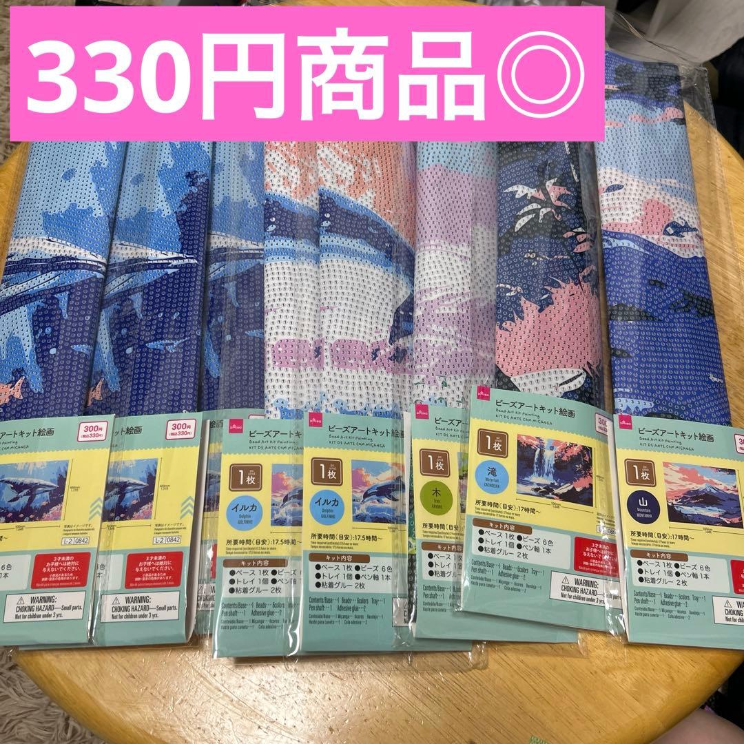 残り在庫