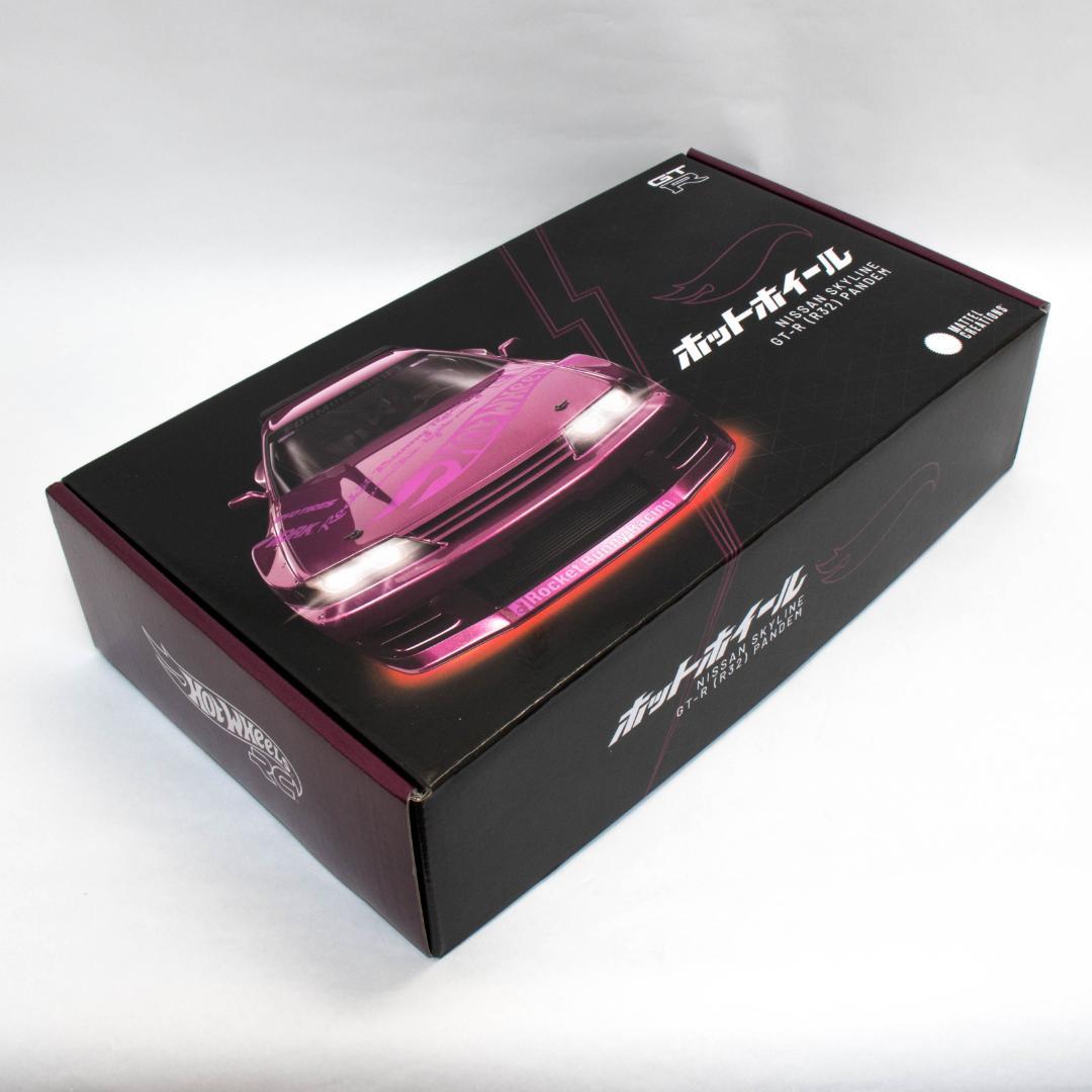 [匿名配送]1/64 ホットウィール ニッサン スカイライン R32 パンデム