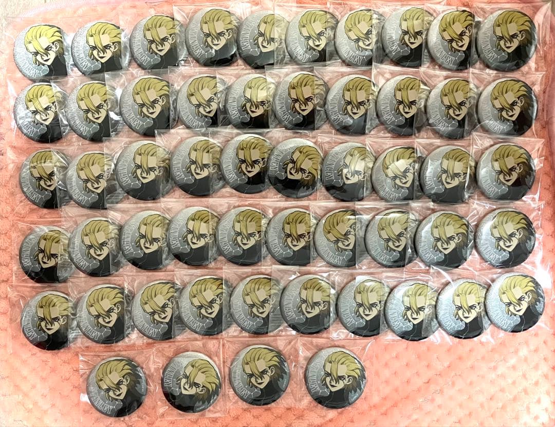 未来