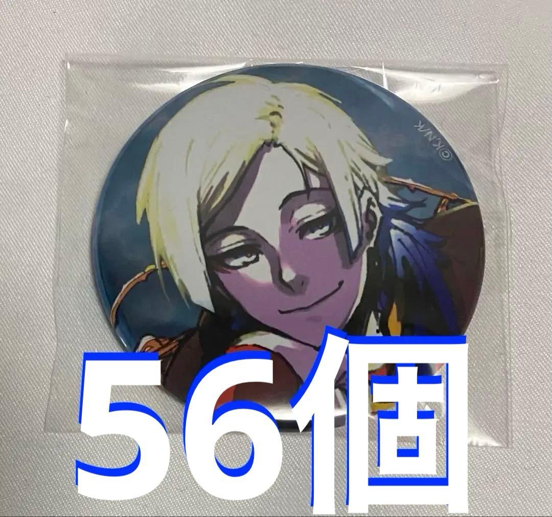 ブルーロック　ミヒャエルカイザー