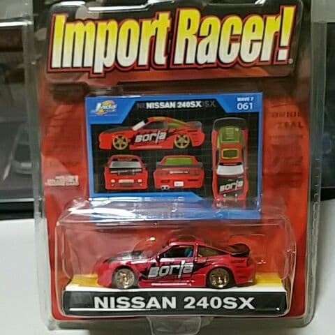 ミニカー 1/64 Jada Toys 240SX