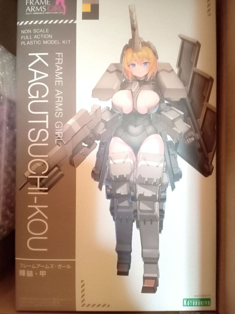 未開封　輝鎚・甲　特典付き　フレームアームズ・ガール