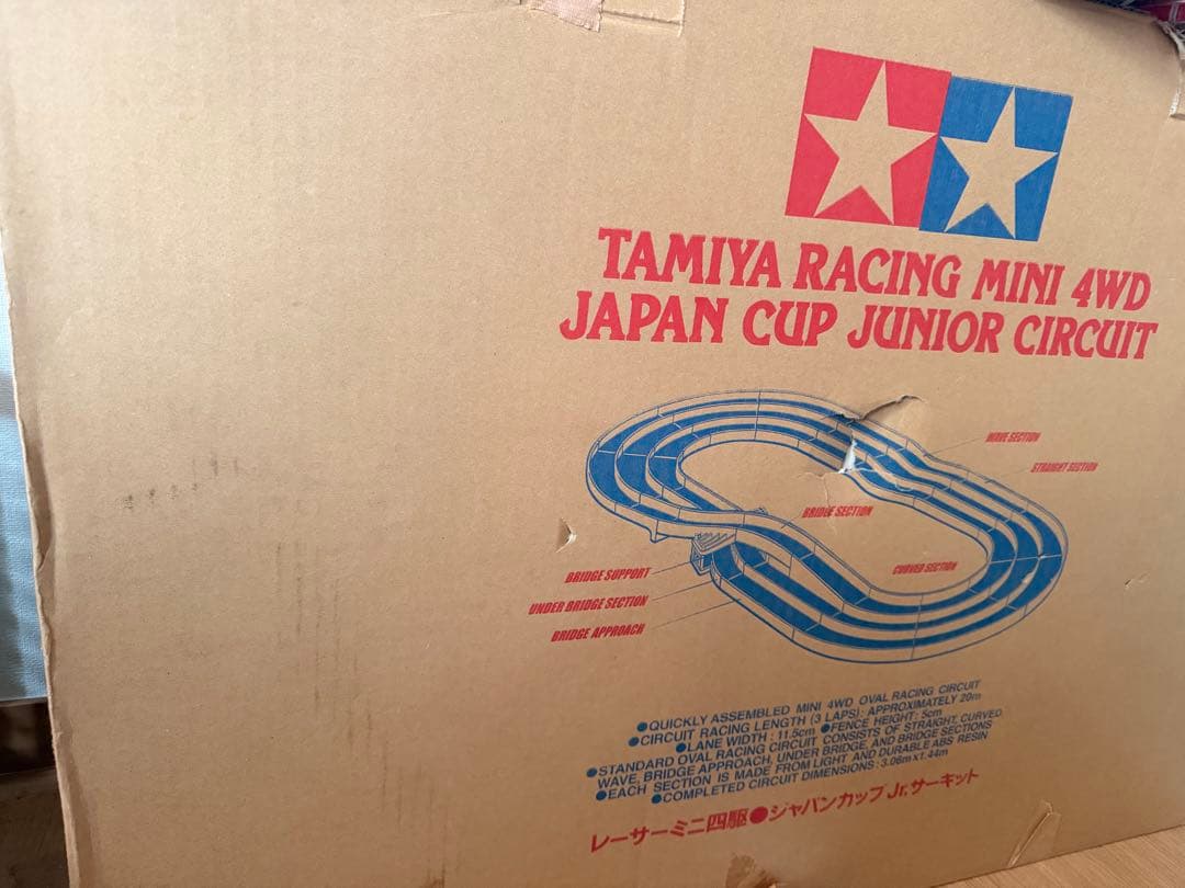 Tamiya ミニ四駆　コース