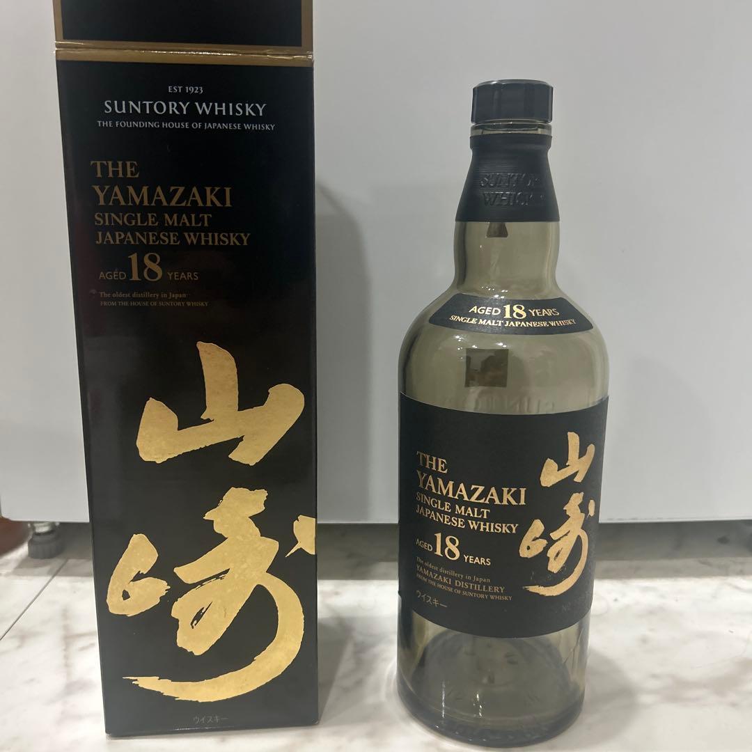 山崎 18年シングルモルトウイスキー未洗浄空瓶空箱