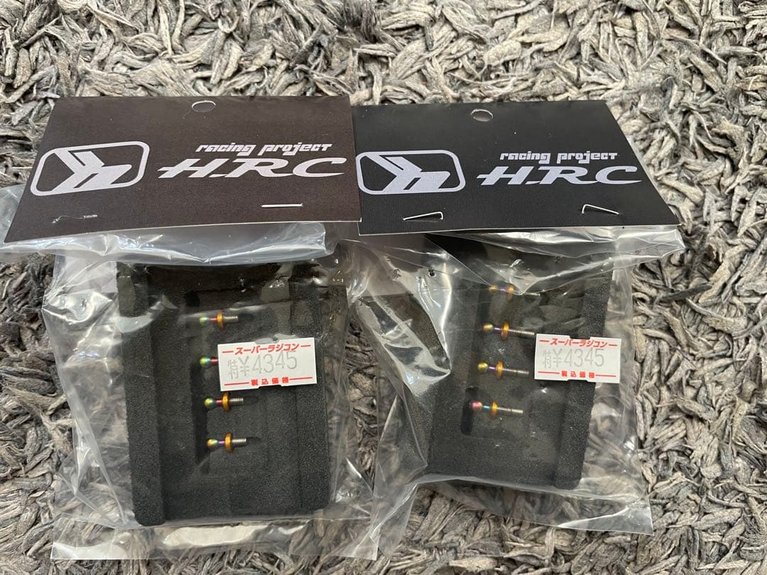 HRC DLC ピロボール 4.3mm RDX MC3 GRK