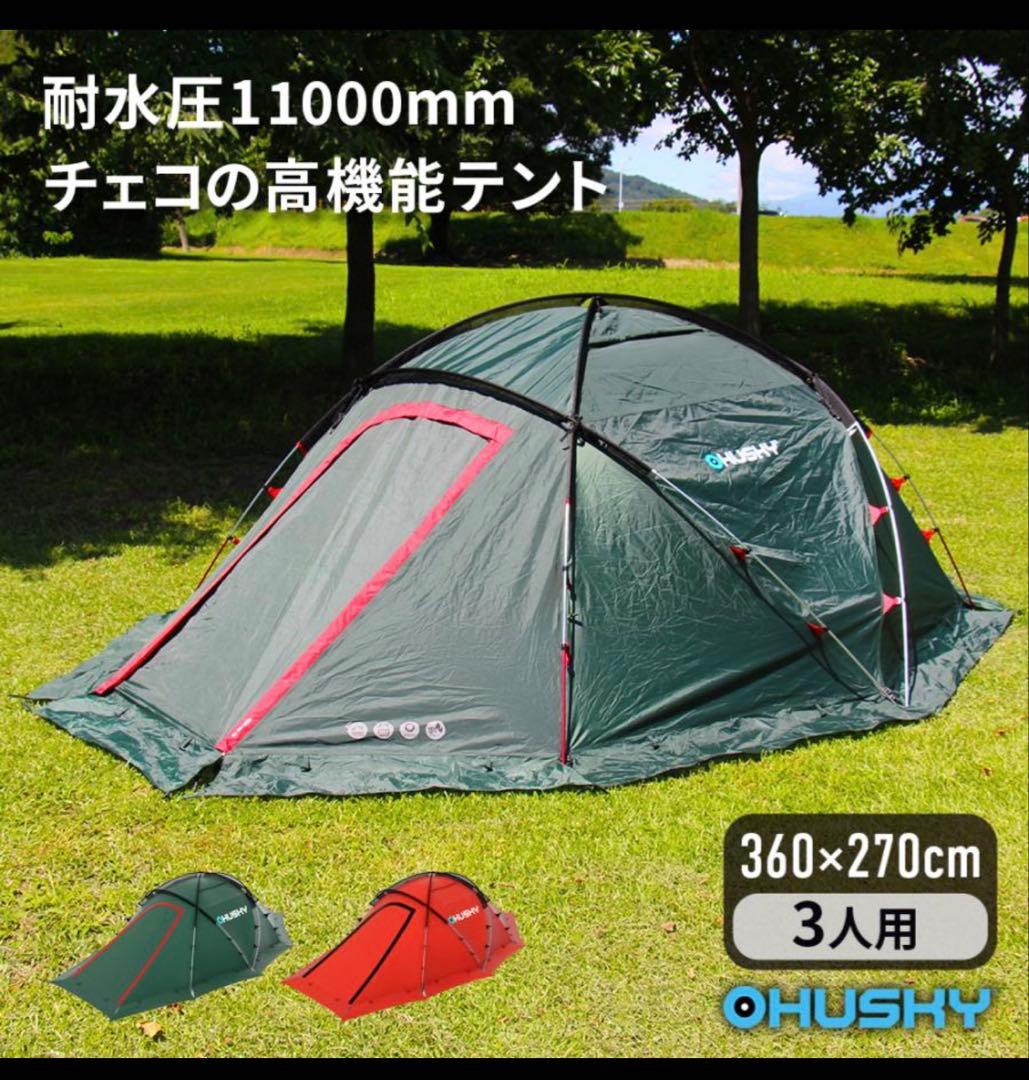 まるま ハスキー ファイター ドームテント