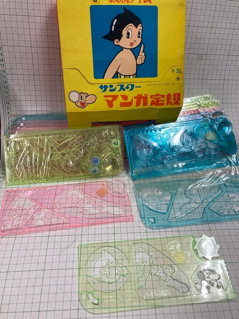 1960年代サンスター文具の虫プロ鉄腕アトム型抜き定規40枚入り珍品セット！珍品