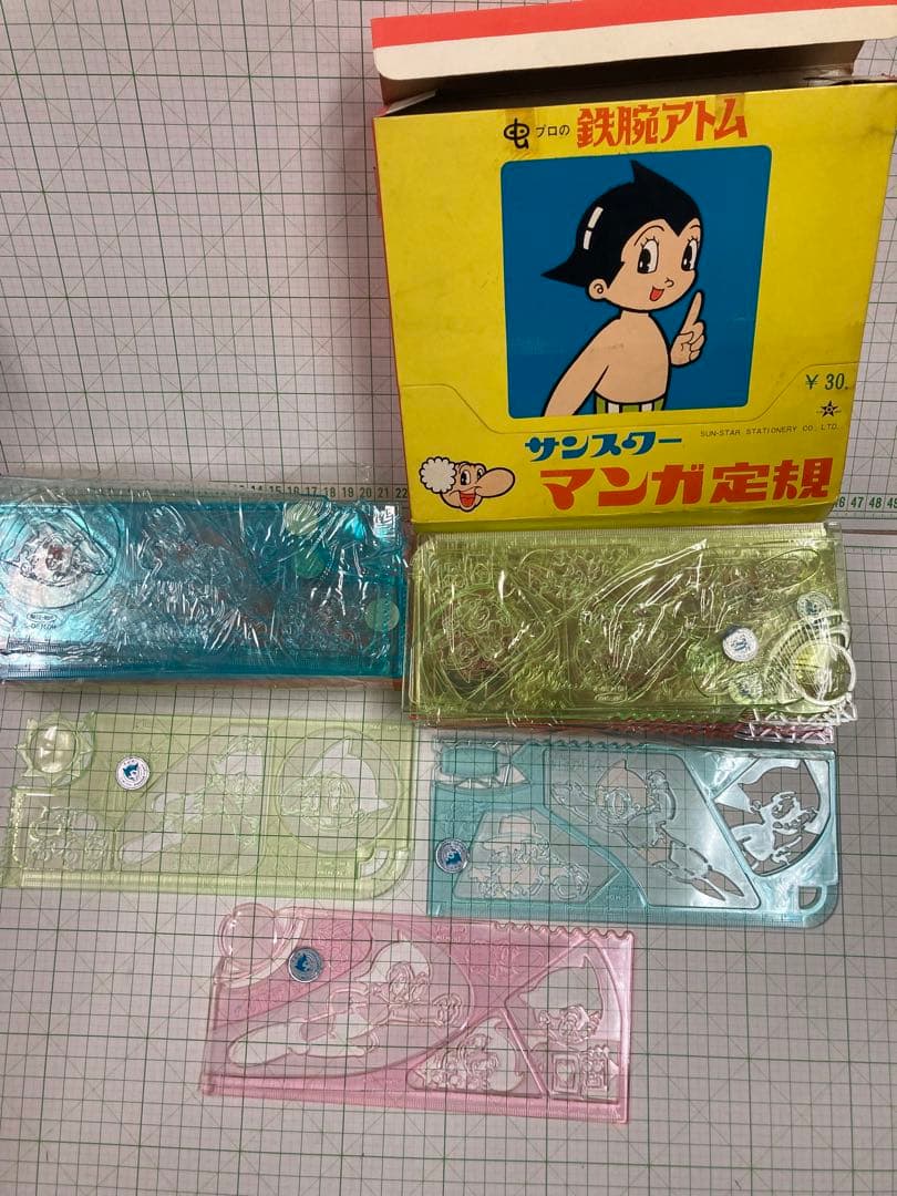1960年代サンスター文具の虫プロ鉄腕アトム型抜き定規40枚入り珍品セット！珍品