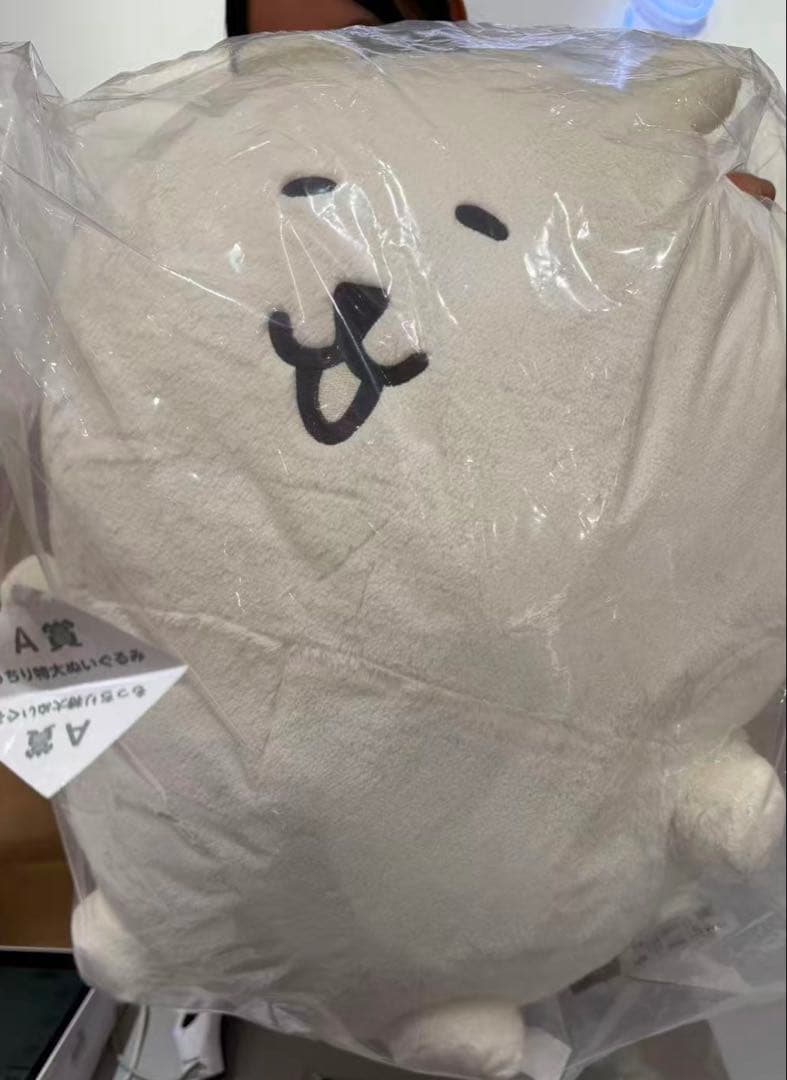ナガノキャラクターズ くまだらけ ぬいぐるみくじ A賞 もっちり特大ぬいぐるみ