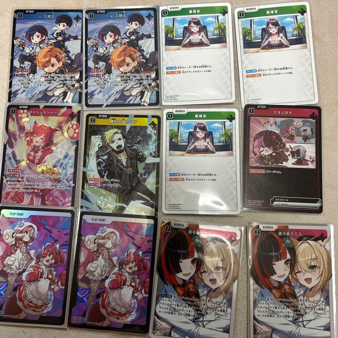 クロススターズ如月れんLRPと汎用等
