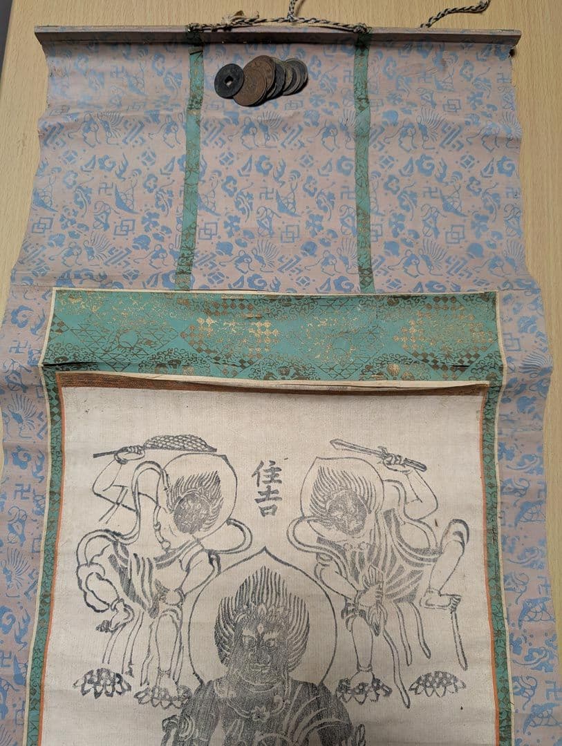 掛軸１　祖父の遺品整理