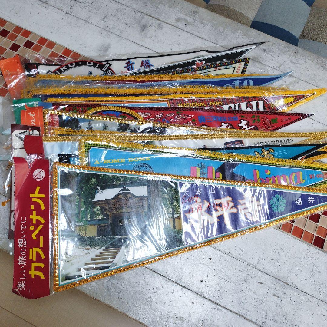 昭和レトロ　日本の名所 ペナント セット