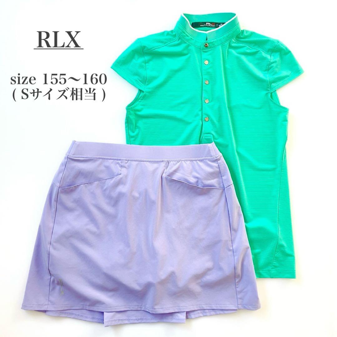 美品 RLX ゴルフ XS S ラルフローレン 上下 セットアップ 半袖 春夏