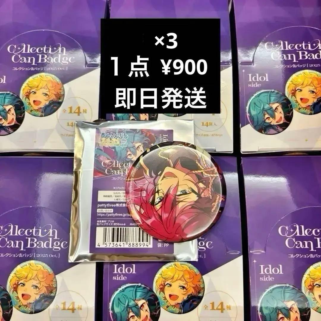缶バッジ