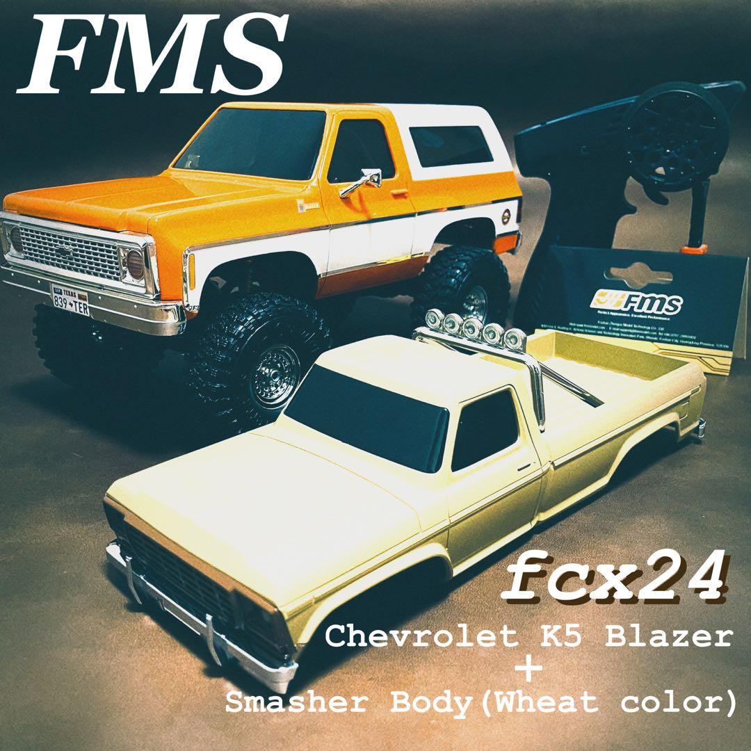 【FMS】 1/24 シボレー ブレイザー k5 セット　スマッシャーボディ付き