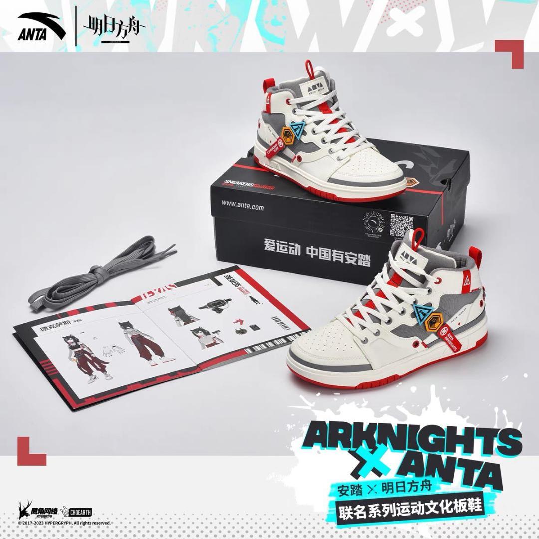 アークナイツ×ANTA コラボスニーカー テキサスモデル メンズ