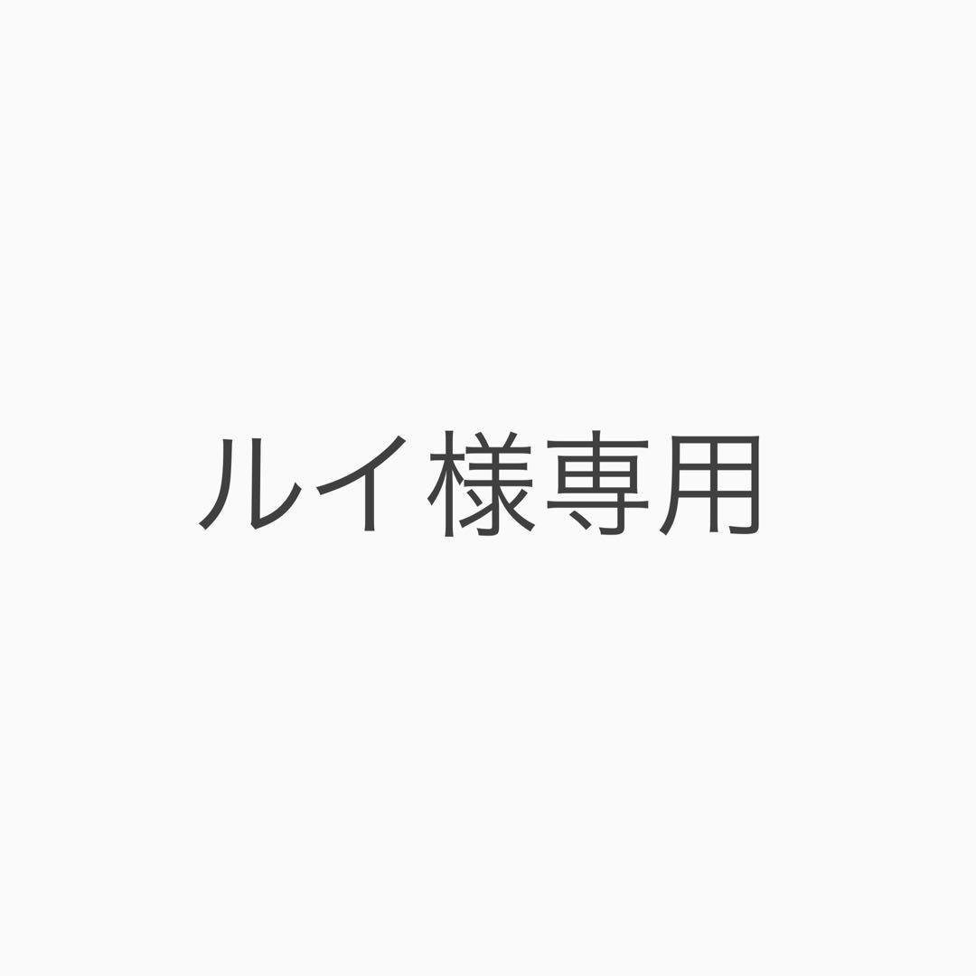 ルイ