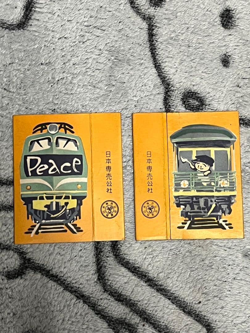 Peace タバコ　限定記念パッケージセット