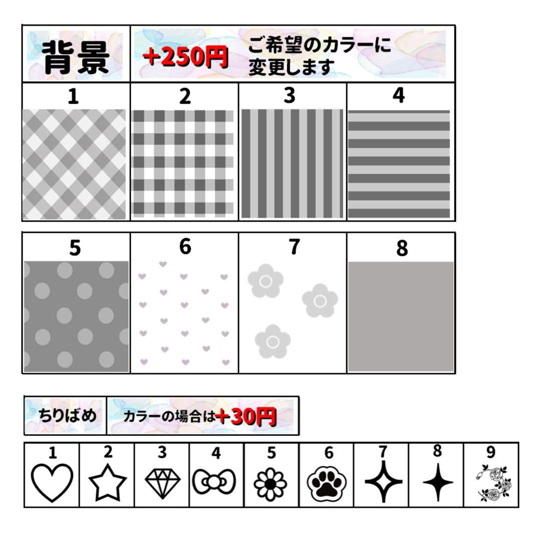 ☆キンブレシート　オーダー　デコボコ