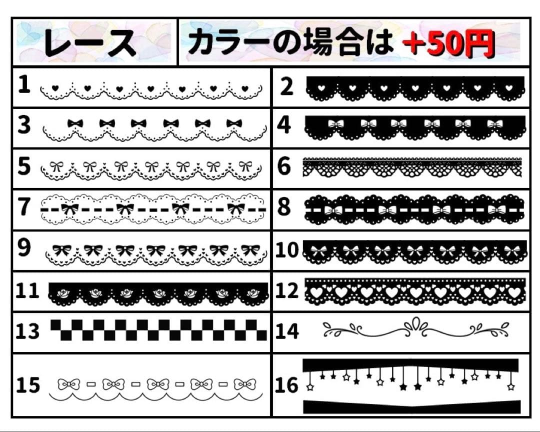 ☆キンブレシート　オーダー　デコボコ