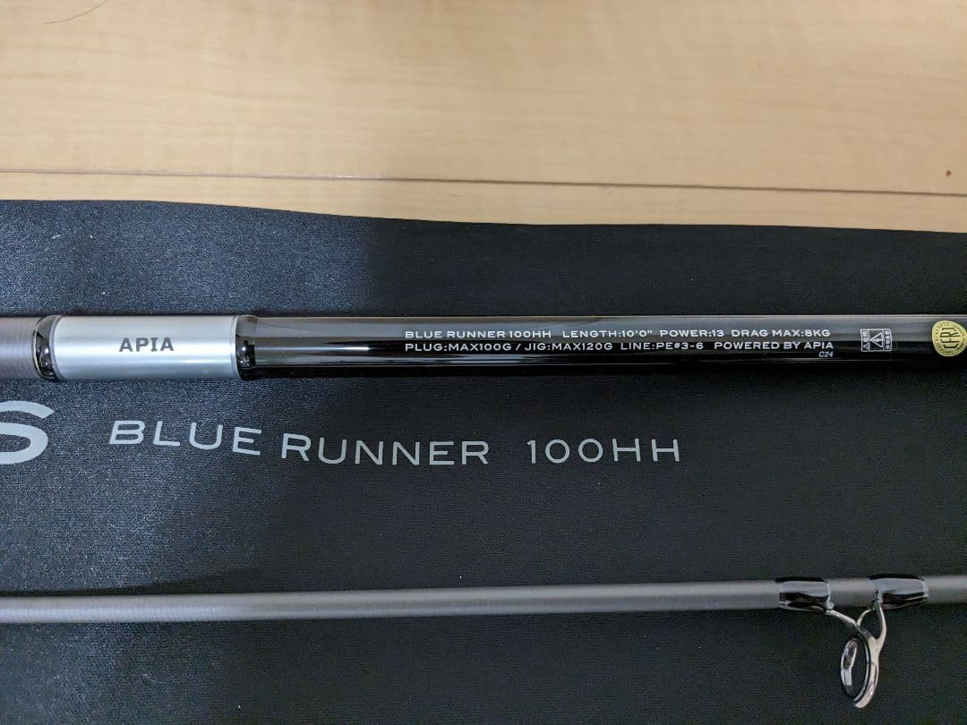 アピア　グランデージアトラス100HH 新品未使用