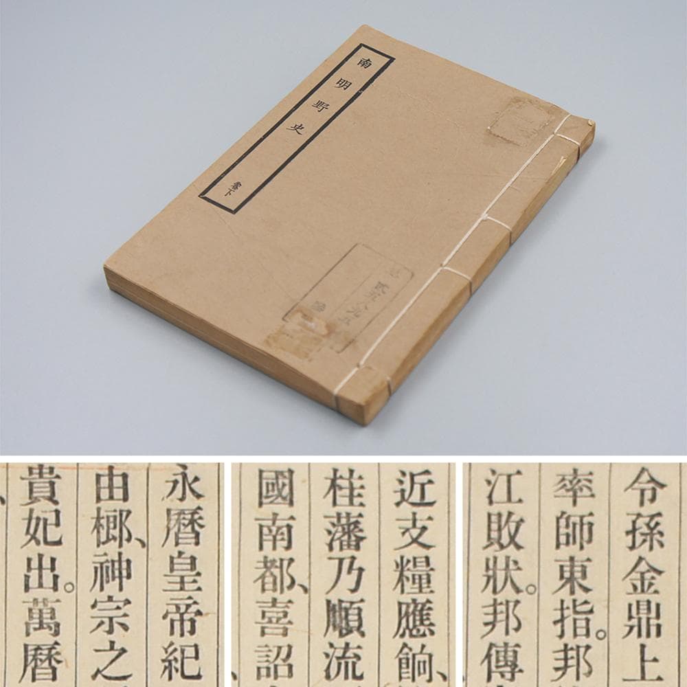 【書】　★ 文献 古中国竹簡 4本 ★　漢朝期　篆書 隷書 古代漢字　高古簡牘