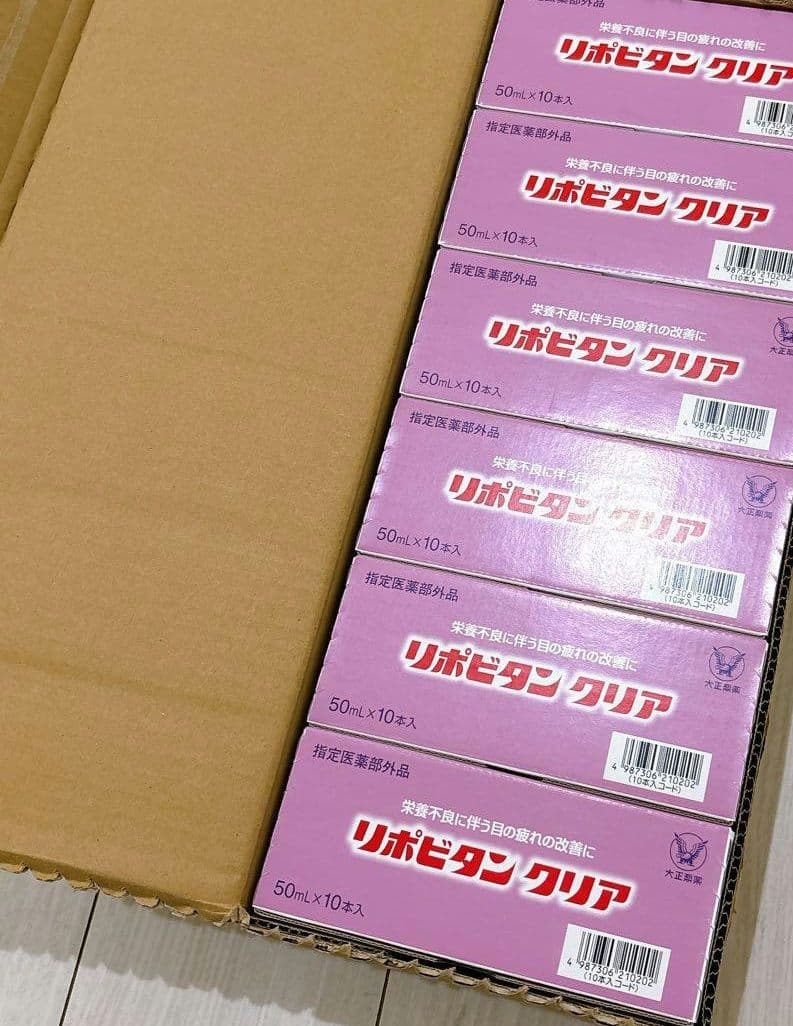 リホビタンD 100ml 5箱セット