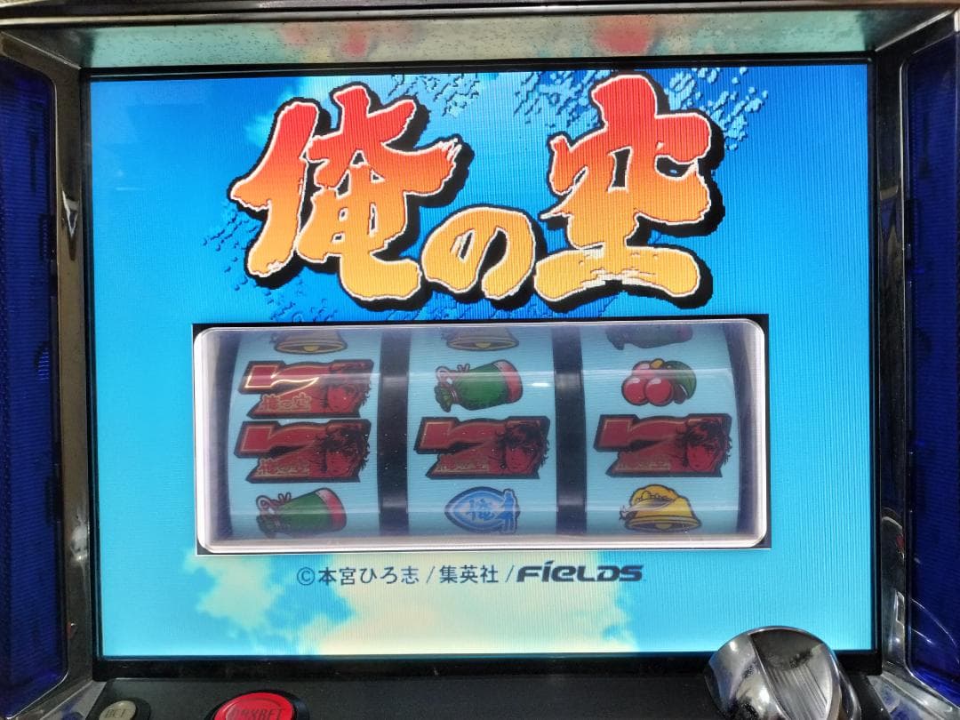 【パチスロ実機】ロデオ★『初代』俺の空【オートプレイ付不要機付】４号機
