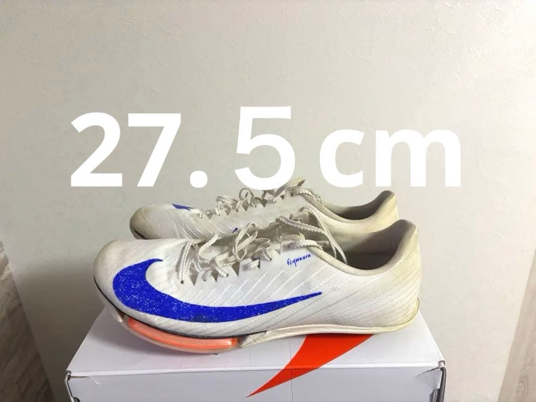 Nike ナイキ　マックスフライ２　27.５cm 専用シューズ袋付き
