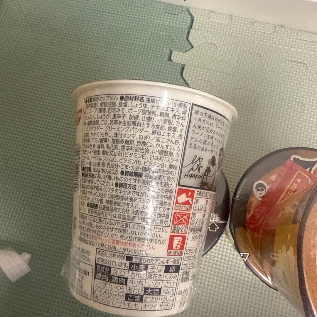 NISSIN みそきん カップラーメン 96個