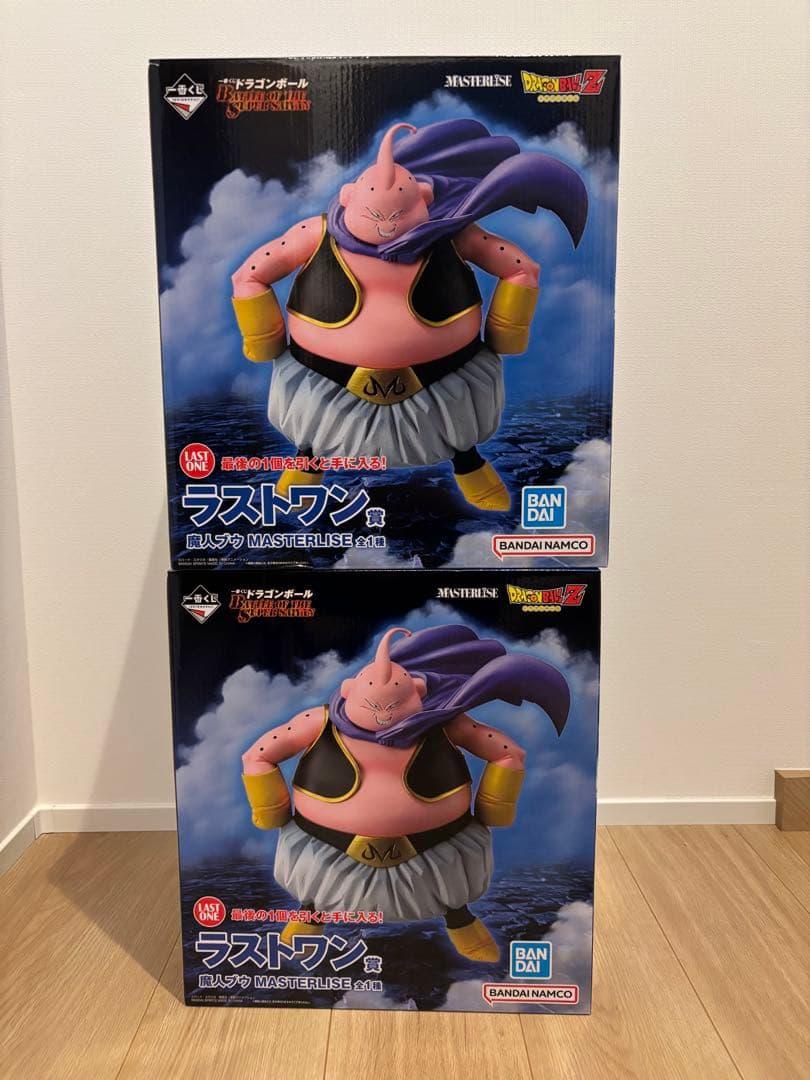 ドラゴンボール　一番くじ　ラストワン賞　魔人ブウ　2個セット