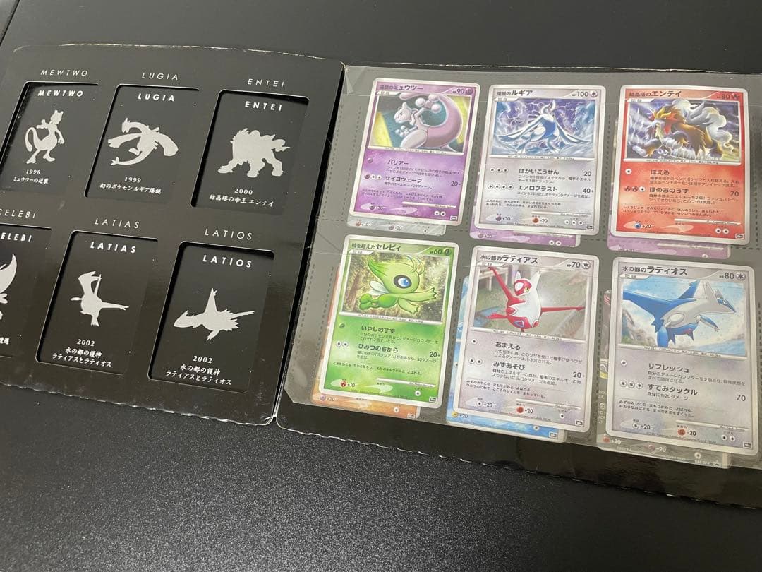 【未使用品】ポケモンカードゲームDP 映画10周年記念 プレミアムシート