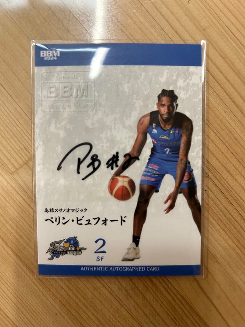ペリン・ビフォード 直筆サインカード