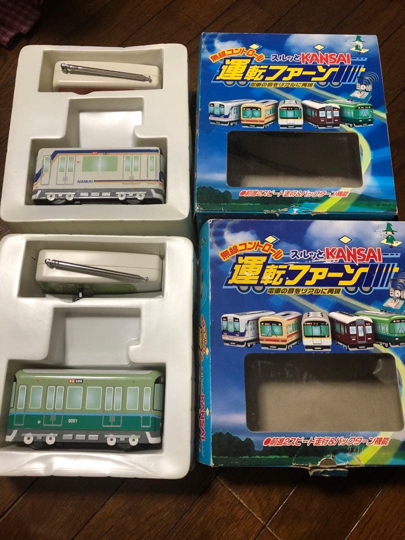 南海&京阪電車ラジコン