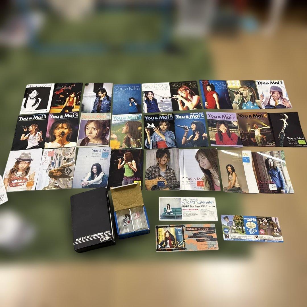 倉木麻衣 You & Mai 特集号とグッズセット vol0〜vol26