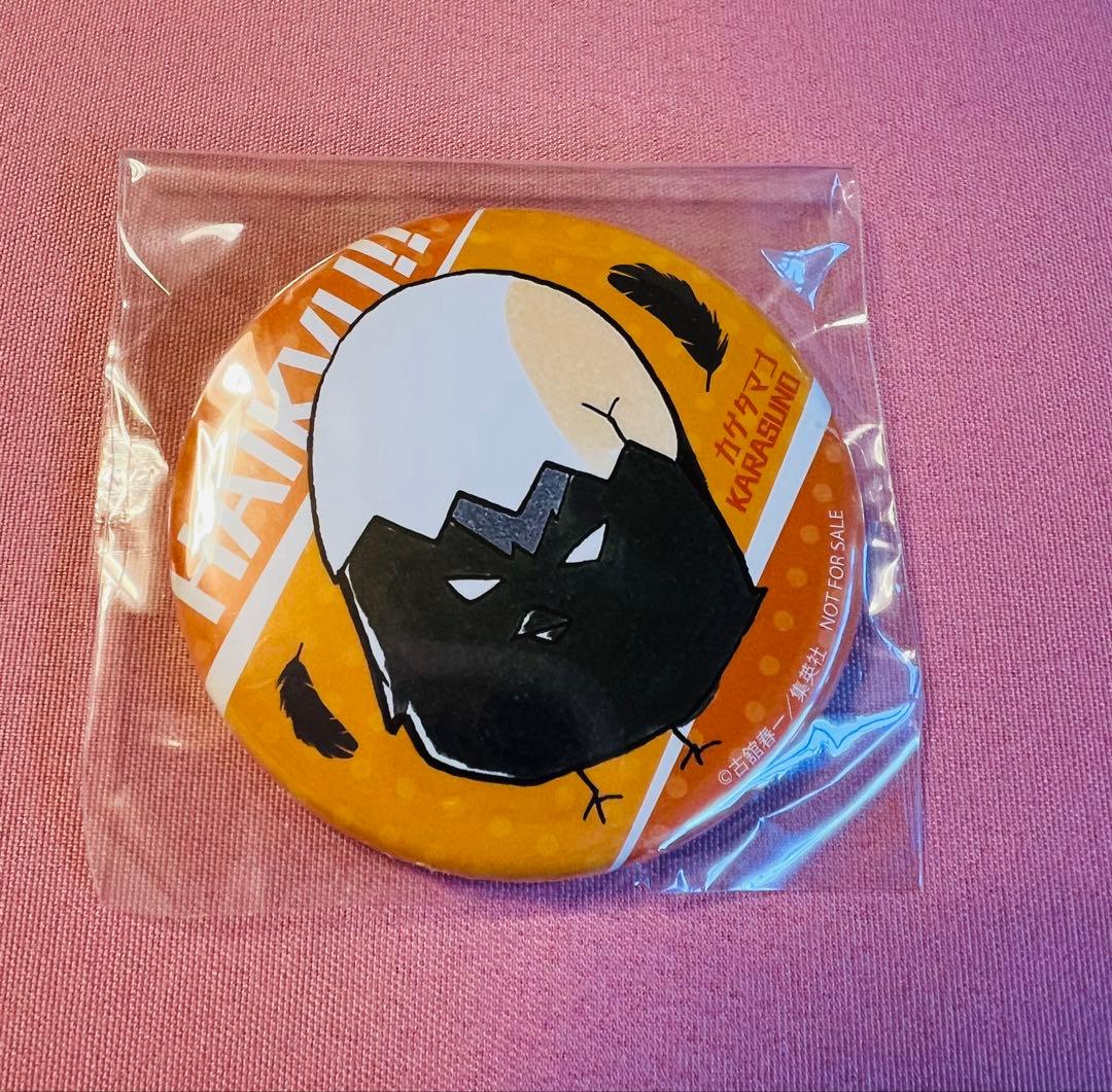 ハイキュー!! ジャンプGIGA当選 缶バッジ 影山