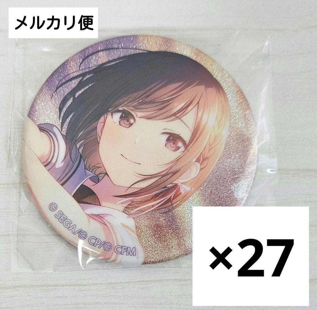 プロセカ 東雲絵名 グリッター 缶バッジ 38b 27点