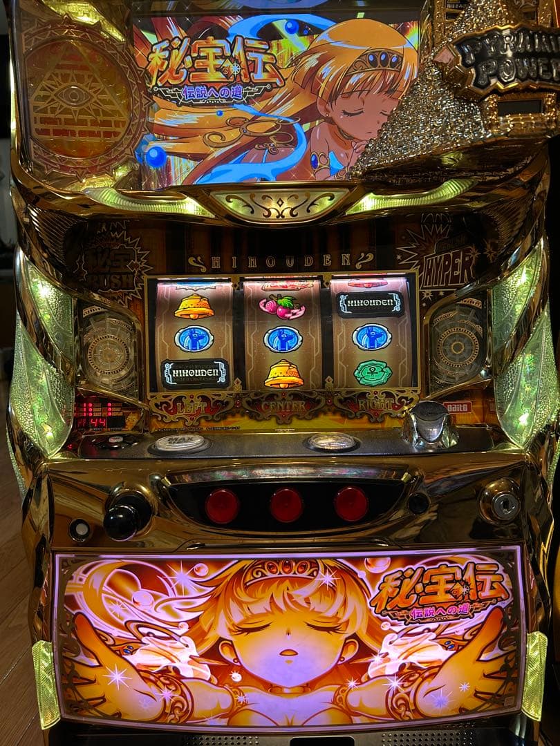 パチスロ実機　秘宝伝　伝説への道